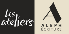 Aleph Écriture